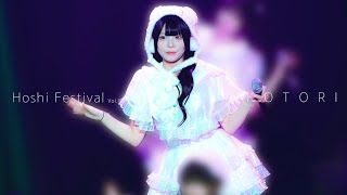 [4k] 241110 덴파마루 코토리 직캠 | 「Hoshi Festival」 Vol.X 'UPGRADE.'