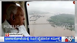 CM Yeddyurappa Conducts Aerial Survey Of Flood-Hit Areas In Bagalkot District