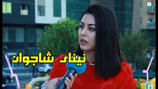 لەرانیەوە تا ئەوپەڕی دنیا.. نینا چۆن گەیشتە شاجوانی جیهان