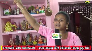 7 அறையில் 5000 பொம்மைகள் / மரகத ஸ்வேதா வீட்டு கொலு / ஆச்சரியம் அதிசயம் வாங்க பார்க்கலாம்