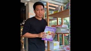 ขยายโปรลดแรงสู้โควิด หมวด Best Seller | เชฟเปิดโปร