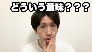 浮気を疑われると急にバカになる彼氏