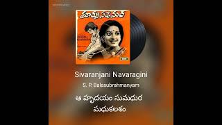 Sivaranjani Navaragini Song