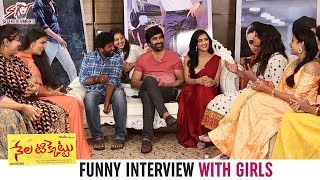 Ravi Teja Funny Interview with Girls | Nela Ticket Movie Team FUNNY Interview | Malvika Sharma