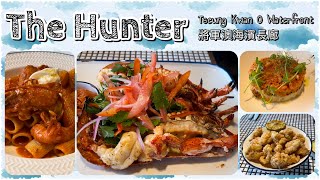 將軍澳海濱長廊  ~ The Hunter