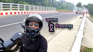 munshiganj new viral Road |  খারসুর /বাড়ি খালি/ শিবরামপুর /আগলা /নবাবগঞ্জ /মুন্সিগঞ্জ