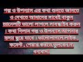 বাংলা কবিতা অধরা।bengali poetry is elusive রবীন্দ্রনাথঠাকুর rabindranathtagore বাংলাকবিতাঅধরা