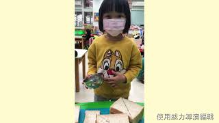 110學年度宜蘭附幼閩南語沈浸式教學成果