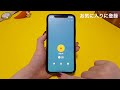 【line】知らないとヤバい！便利機能＆時短ワザ 20選‼️