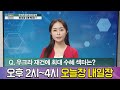 우크라이나 재건 사업 기대감에 자연과환경 금강공업 삼부토건 강세 투자전략은 │ 증시 주가