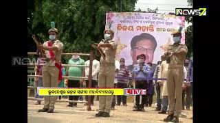 Guard Of Honor To Actor Bijay Mohanty: LIVE Update