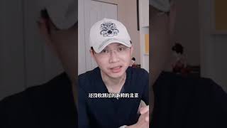 娱乐圈 不能说的最后秘密(20210629 第405期)