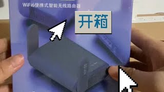 GL AXT1800开箱上手，IPQ6000方案最小的路由器？