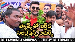 Bellamkonda Srinivas Birthday Celebrations | Saakshyam Telugu Movie | Pooja Hedge | Telugu FilmNagar