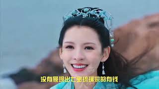 斗罗大陆：真人版7大美女，张予曦的小舞美翻天，宁荣荣超惊艳！