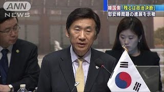 「残るは政治決断」　韓国、慰安婦問題の進展示唆(15/12/25)