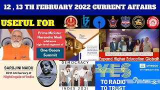 FEBRUARY 12TH 13TH CURRENT AFFAIRS 💥(100% Exam Oriented)💥USEFUL FOR ALL COMPETITIVE EXAMS |
