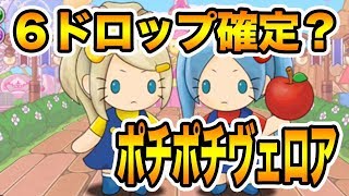 実況【パズドラ】サンリオコラボの大王国（一番上）をヴェロアでポチポチ高速周回メダル集め！