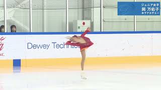 2024 木下トロフィー Jr Women SP 岡万佑子 Mayuko OKA