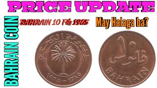 BAHRAIN COIN 10 FILS 1965 (price Update)