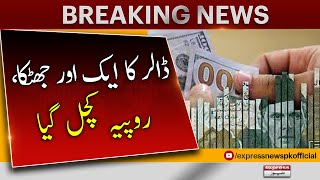 Dollar Price Update | Dollar vs Pakistani Rupees - 𝐃𝐨𝐥𝐥𝐚𝐫 𝐏𝐫𝐢𝐜𝐞 𝐓𝐨𝐝𝐚𝐲 I Express News