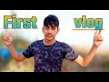 My First vlog ❤ ।। My First vlog viral।।