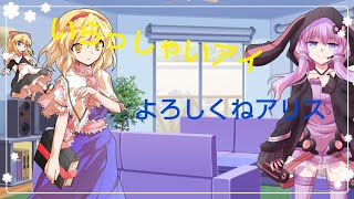 とあるハーフの幻想入り４話