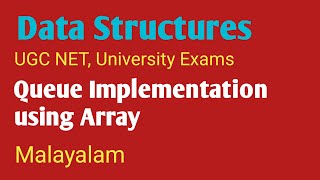 Queue Implementation using Array | Data Structures | Malayalam