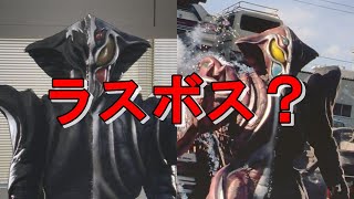 【ゆっくり解説】ウルトラマンダイナのラスボス候補？チェーン星人とは