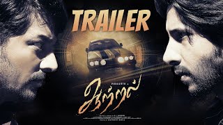 Aattral - Official Trailer | Vidaarth | K.L Kannan | Ashwin Hemanth | Chevvanthy Movies