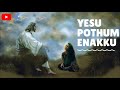 tpm children song yesu pothum enakku