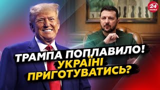 😱Зеленського РОЗНЕСЛИ за МІЛЬЯРДИ США – будуть САНКЦІЇ? Рейтинг Трампа – НИЖЧЕ ПЛІНТУСА