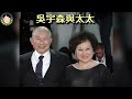 【字幕】開鏡後周潤發辭演引起軒然大波 主角換不停拍赤壁真係三國咁亂 拍太平輪失敗與吳宇森友情不再