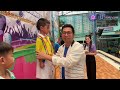 งานกีฬาสีสานสัมพันธ์ ”บัวชมพูเกมส์“ 2567