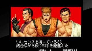 【PS4】【アケアカNEOGEO ザ・キング・オブ・ファイターズ '94】まったりぷれいな〇