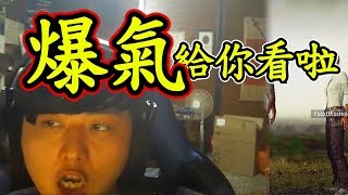 【冬之爆氣】龜狗一次爆給你看 絕對爽!! 2018冬季爆氣總集篇