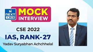 Yadav Suryabhan Achchhelal Rank 27 | UPSC Topper 2022 | CSE Mock Interview | NEXT IAS