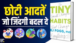 Tiny Habits by BJ Fogg Audiobook | Book Summary in Hindi