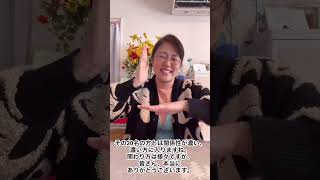 （字幕あり）12月を振り返って♪（手話動画）字幕は8:26から付きます。