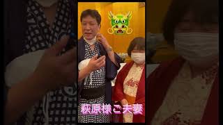 石川県和倉温泉加賀屋さんに来ました‼️お盆に加賀屋さんでご夫妻での〜んびり‼️海・お料理・伝統文化をご堪能されていらっしゃいます‼️私は、「三代の作品」をご説明。そして今日は、ナ・ナ・ナント‼️