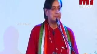 Dr. Shashi Tharoor Inaugural Speech at 20th IFFK Kerala