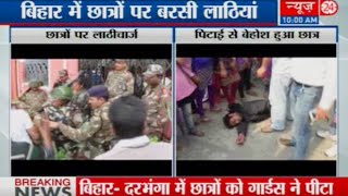 Bihar : Students mercilessly thrashed by policemen in Darbhanga