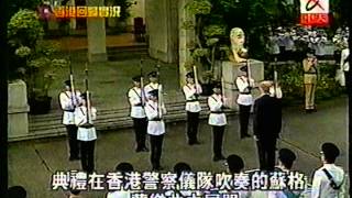 民國86年6月30日，香港總督府降下國旗，彭定康永久退出香港。