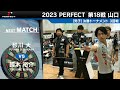 國木裕介 vs 砂川大【男子3回戦】2023 PERFECTツアー 第18戦 山口