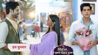 Dil Ko Tumse Pyaar Hua Today Episode NEW PROMO | 10th November  2024 |