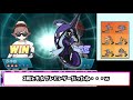 二度も世界1位を取った者同士の頂上決戦！【ポケモンusum】