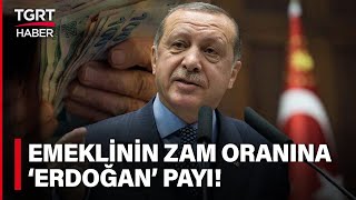 Emeklinin Gözü Cumhurbaşkanı Erdoğan'da! SSK ve Bağ-Kur Emeklileri Ne Kadar Zam Alacak - TGRT Haber
