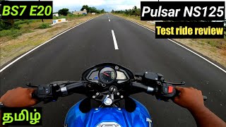 Bajaj Pulsar NS125 BS7 2023|E20 OBD2|Test ride review|specs|comfort|price details in tamil.