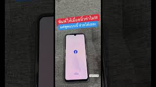 พิมพ์ด้วยเสียง พูด ในโทรศัพท์ ง่ายๆ #พิมพ์ด้วยเสียง #ไม่เมื่อยมือ #gboard #ครูหนึ่งสอนดี