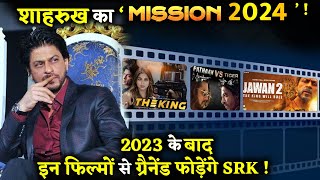 After 2023, Shahrukh Khan will rule on 2024 also, the king will create a blast with these films.